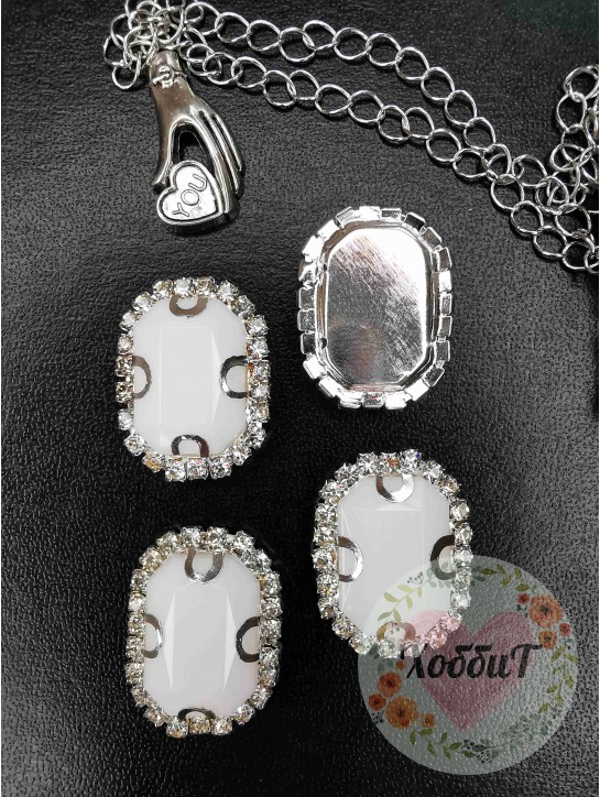 Стразы пришивные в серебряной оправе "Прямоугольник" 18*24мм. (белый)